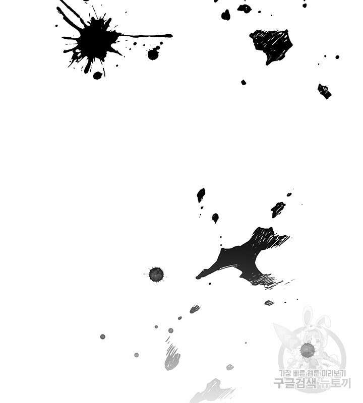 신부의 밤 56화 18