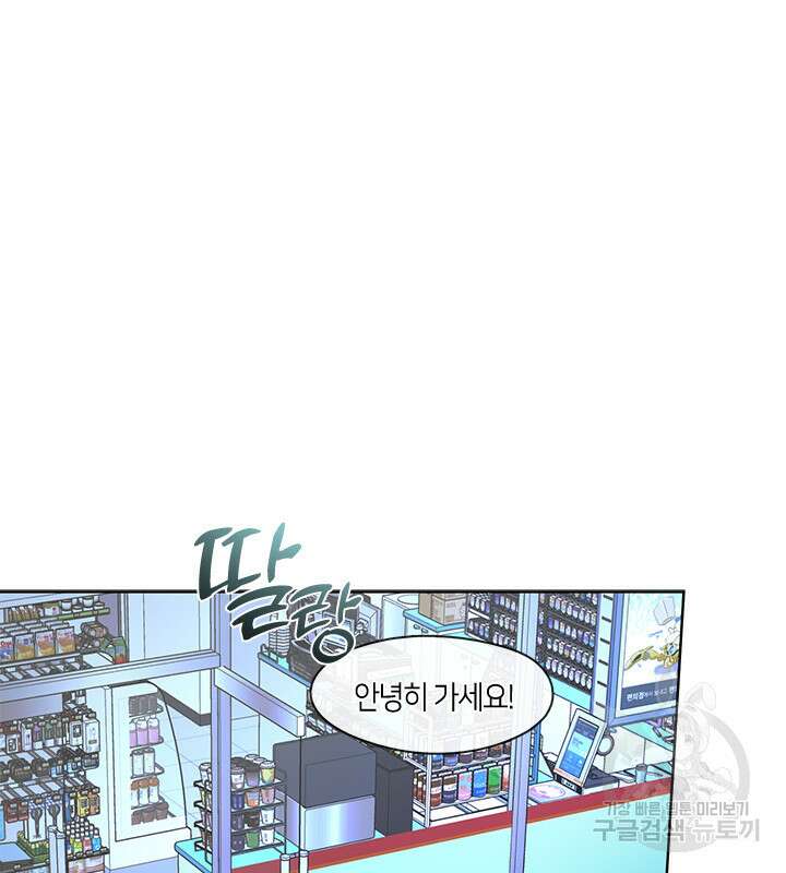 신부의 밤 56화 20