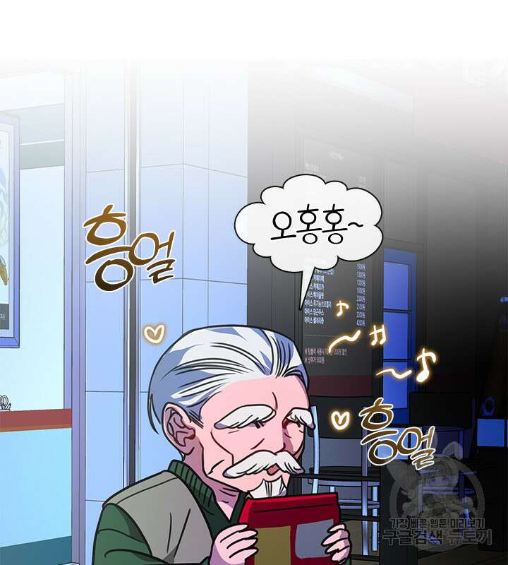 신부의 밤 56화 22
