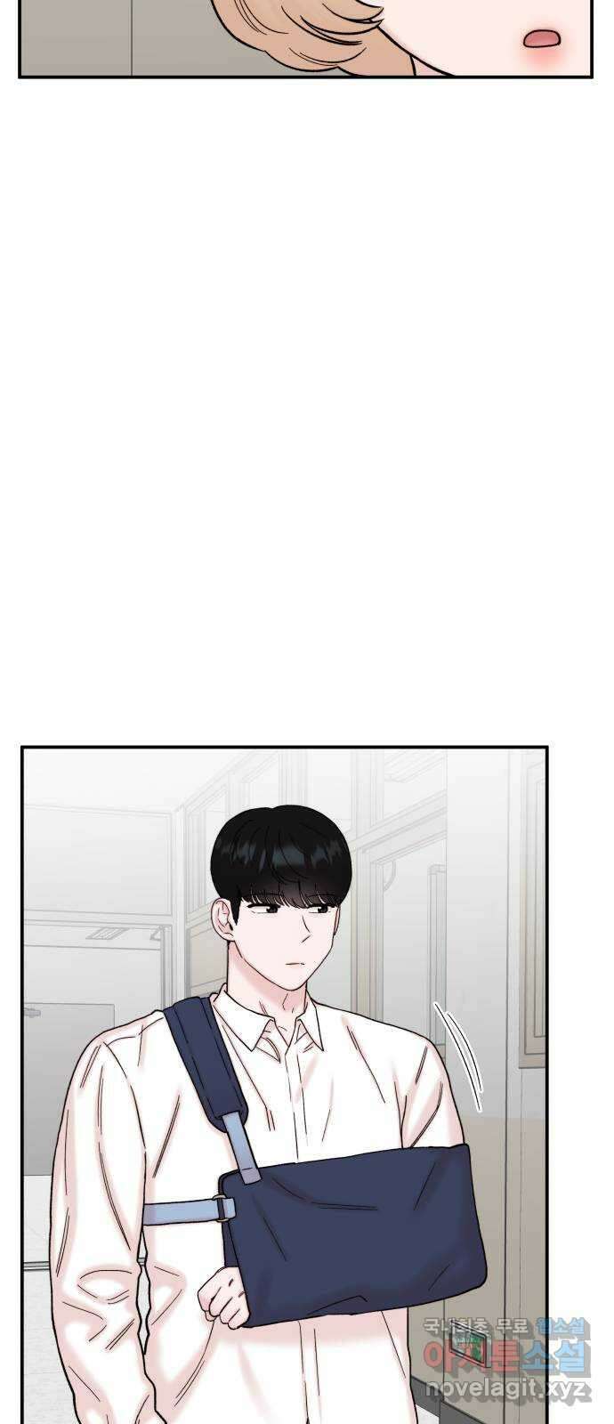 내남친 킹카만들기 61화:시험을 잘 볼 리가 없지! 12
