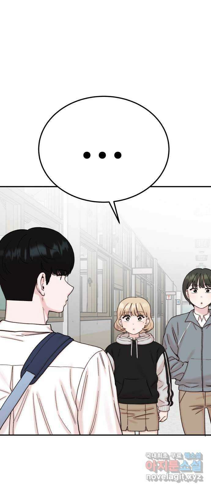 내남친 킹카만들기 61화:시험을 잘 볼 리가 없지! 14