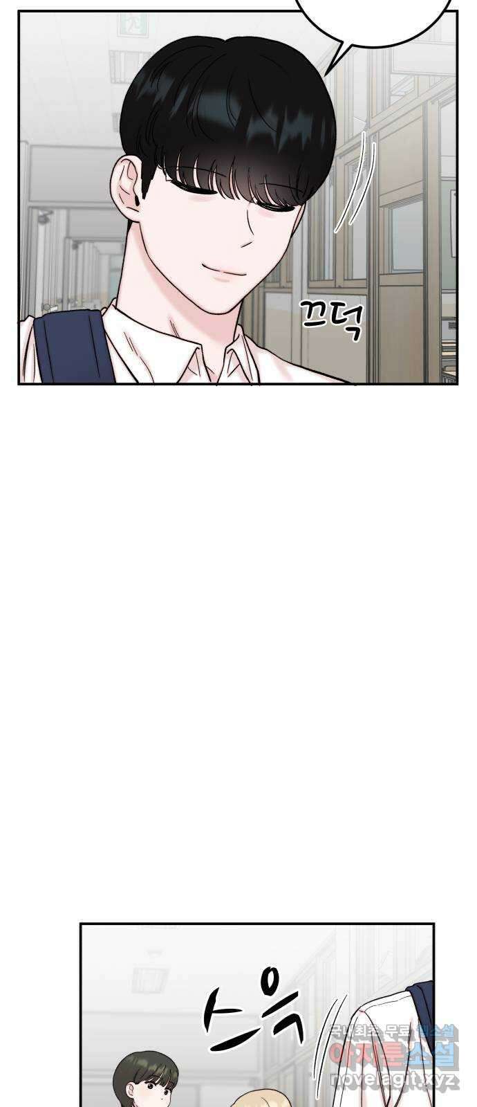 내남친 킹카만들기 61화:시험을 잘 볼 리가 없지! 16