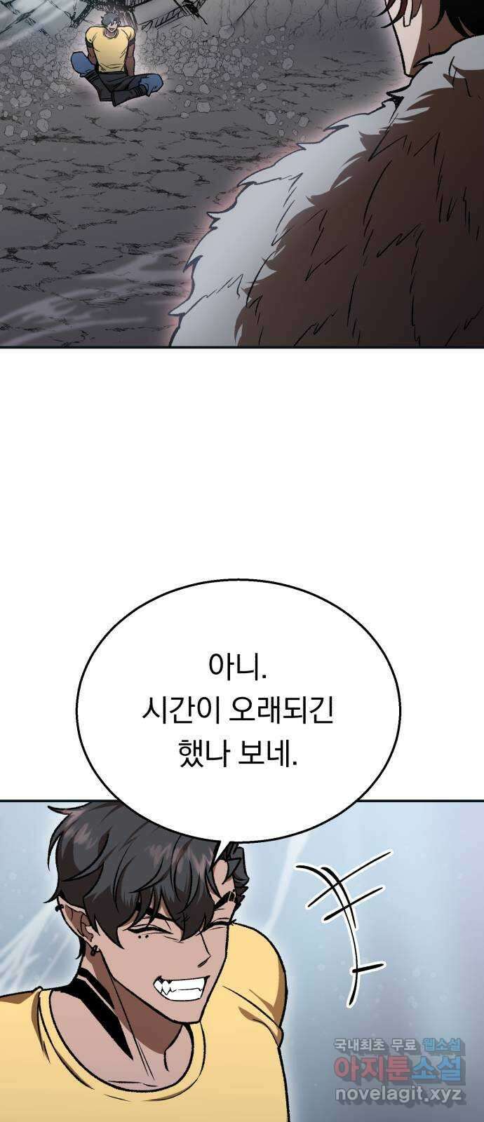 돌격! 용마치킨 13화 : 신메뉴(3) 5