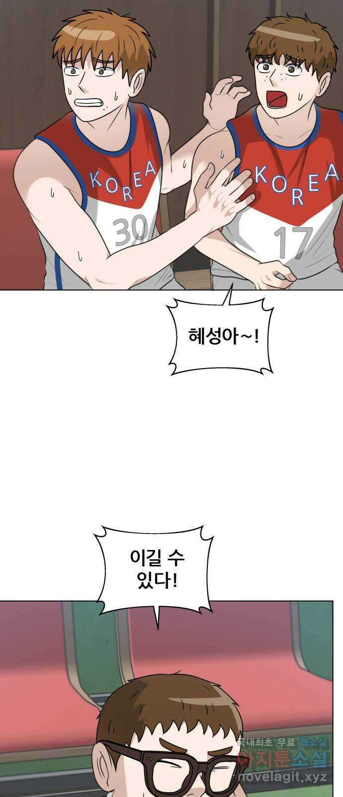 빅맨 136화 6