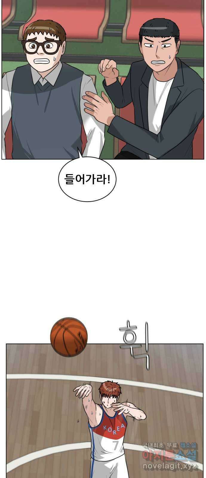빅맨 136화 18