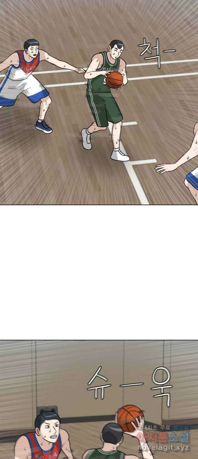 빅맨 136화 29