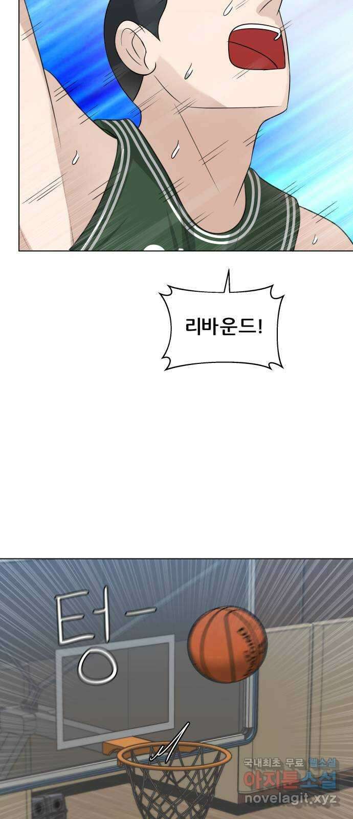 빅맨 136화 38