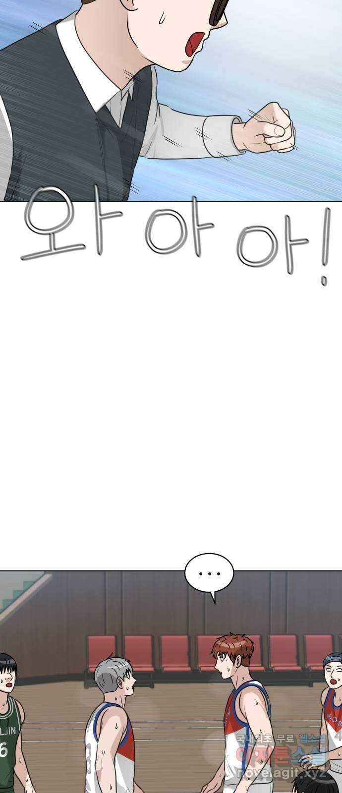 빅맨 136화 45