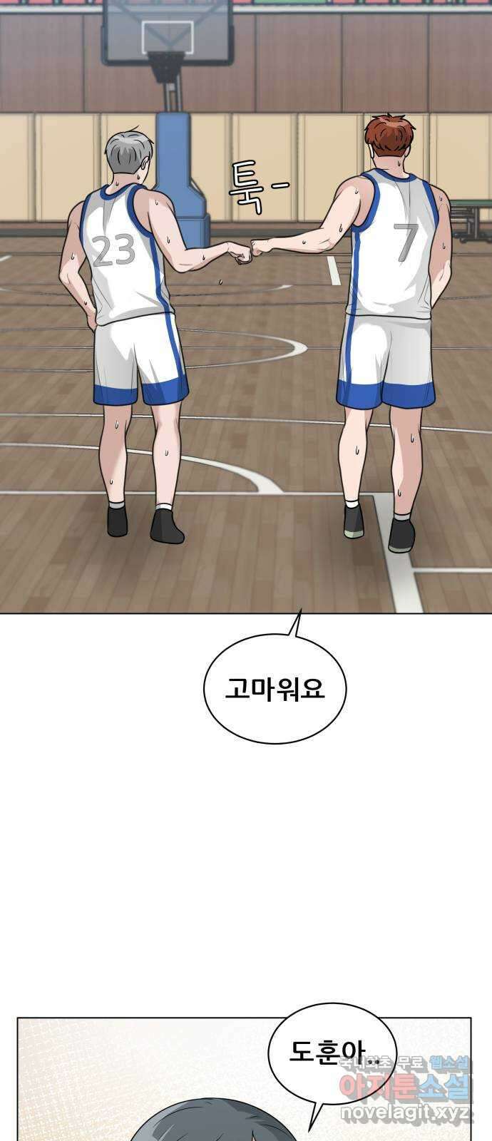 빅맨 136화 48