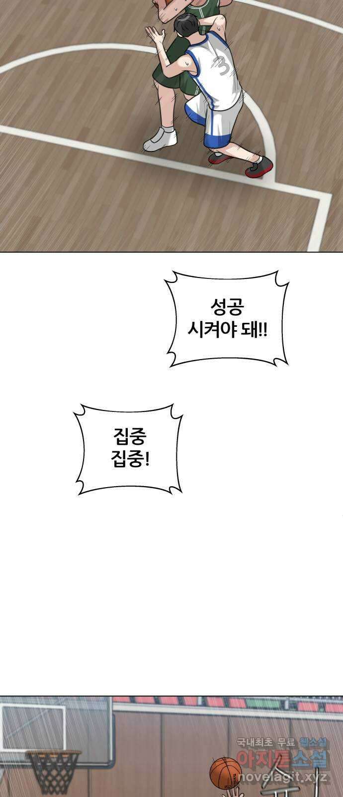 빅맨 136화 50