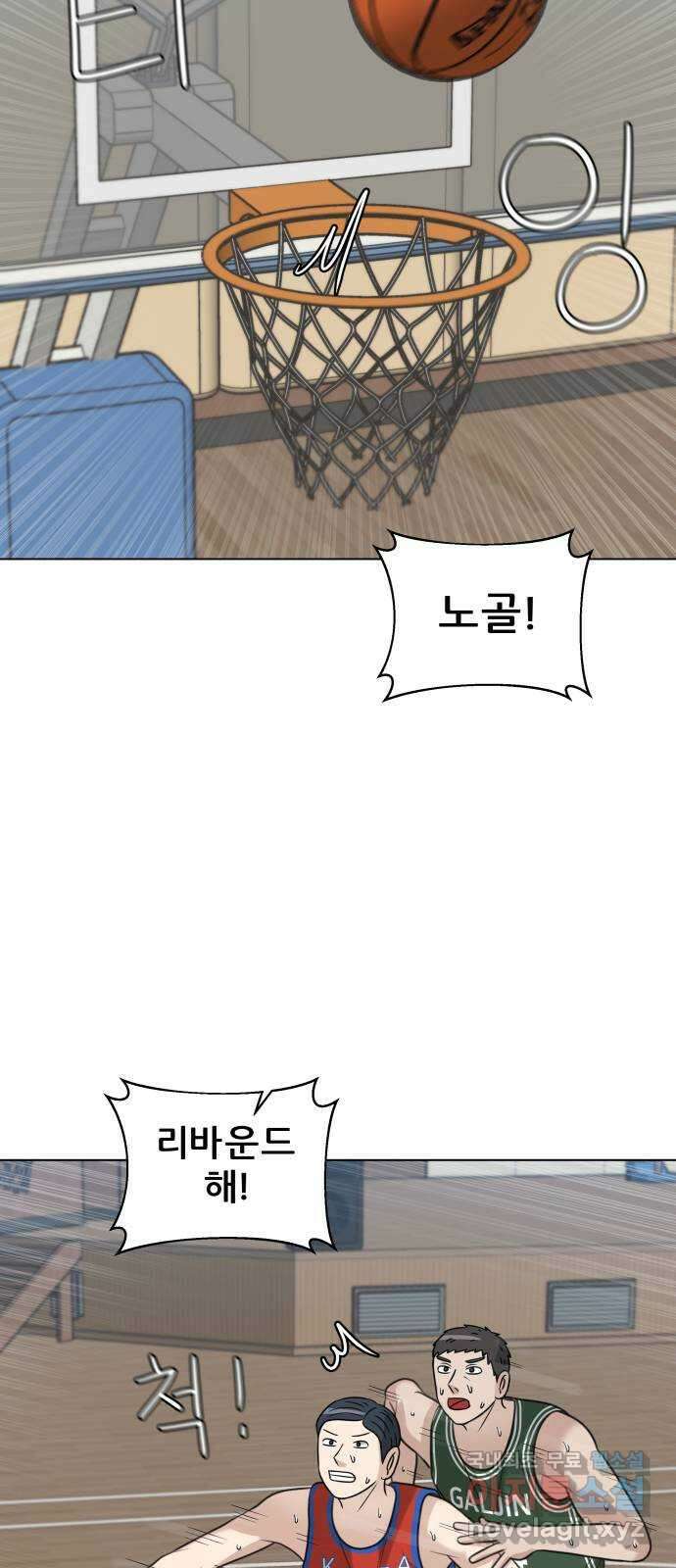 빅맨 136화 53