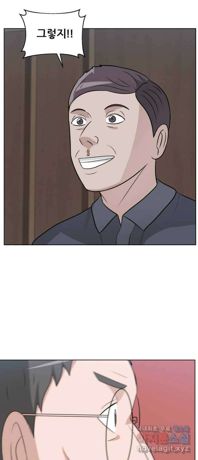 빅맨 136화 57