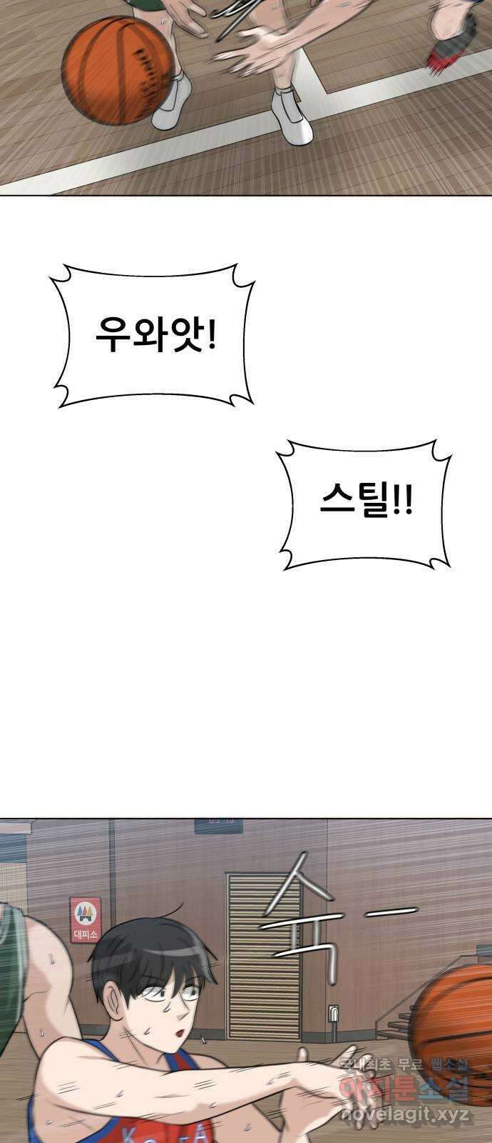 빅맨 136화 59
