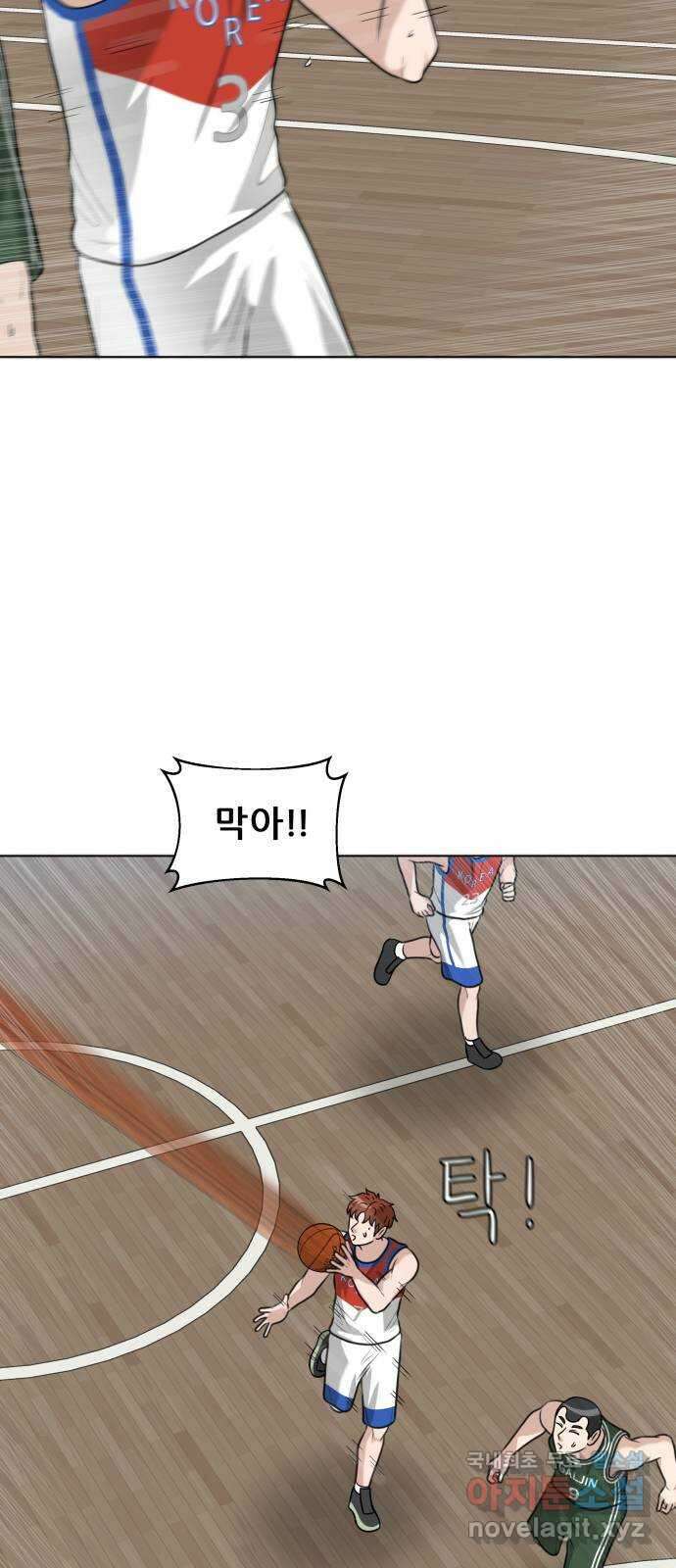 빅맨 136화 60