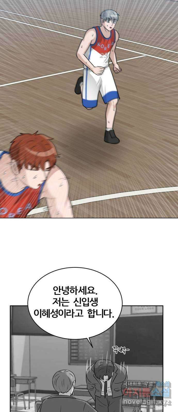 빅맨 136화 64