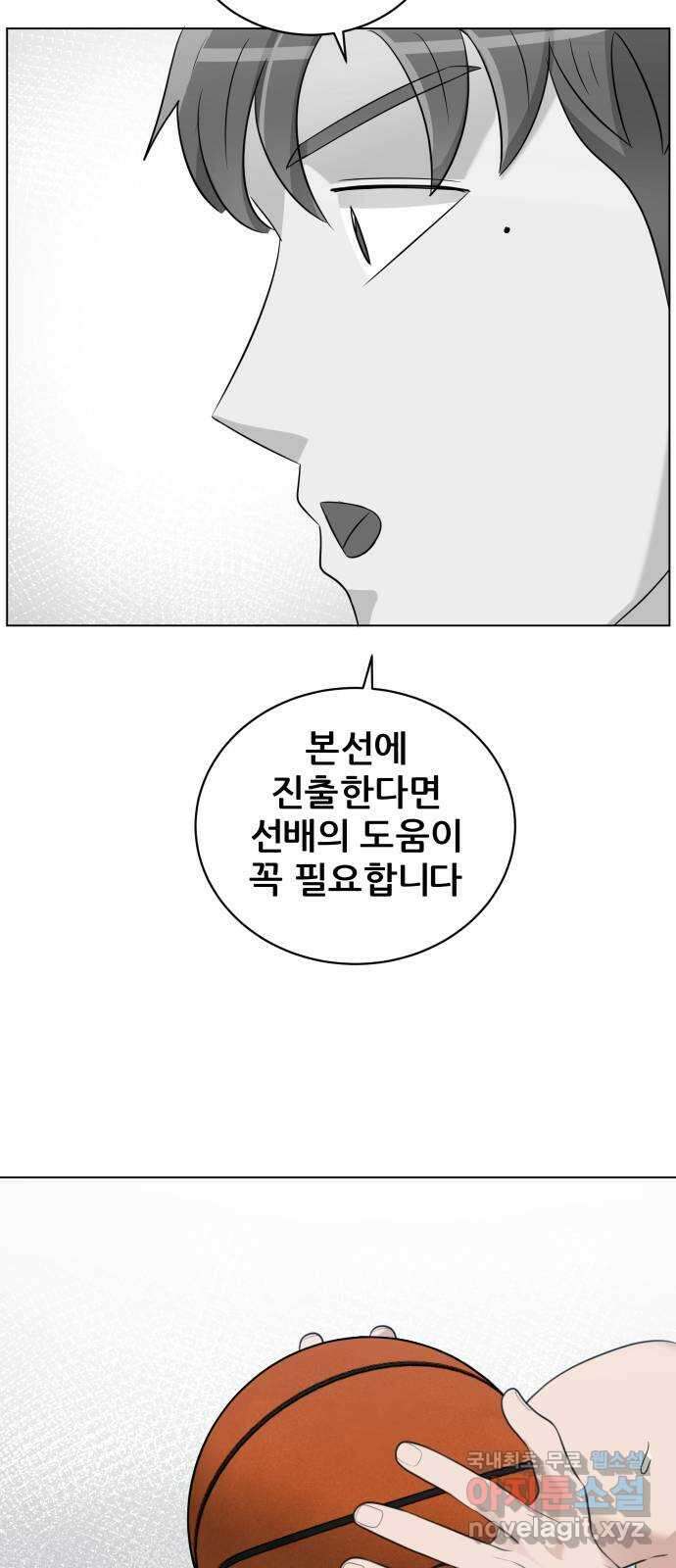 빅맨 136화 70