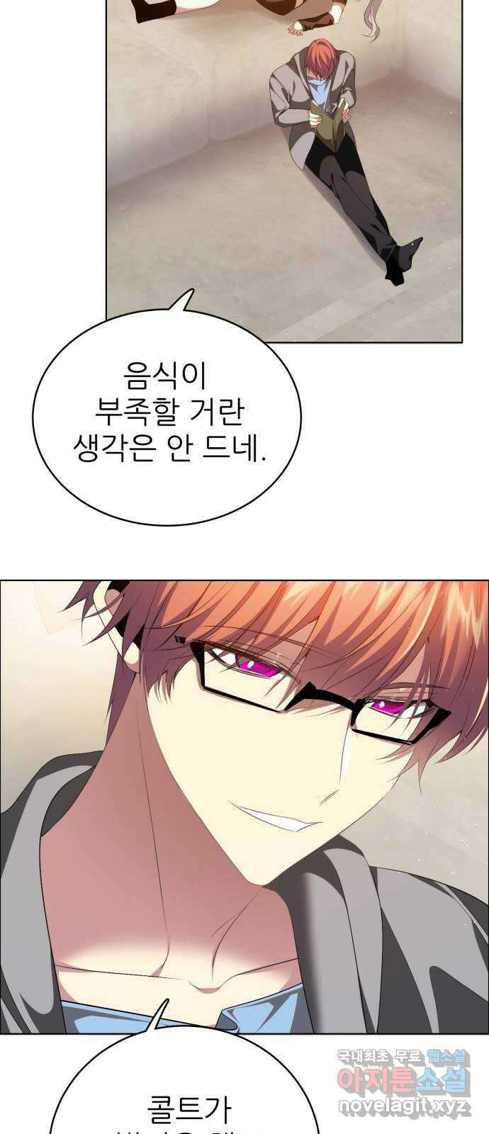 제로게임 [337] 레벨 3
