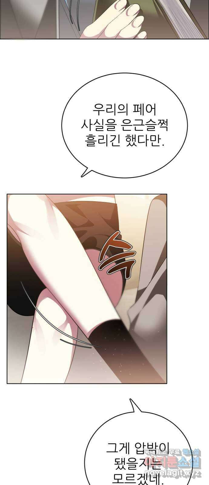 제로게임 [337] 레벨 8
