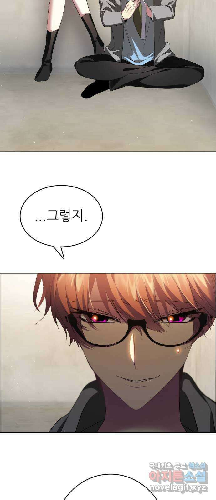 제로게임 [337] 레벨 13