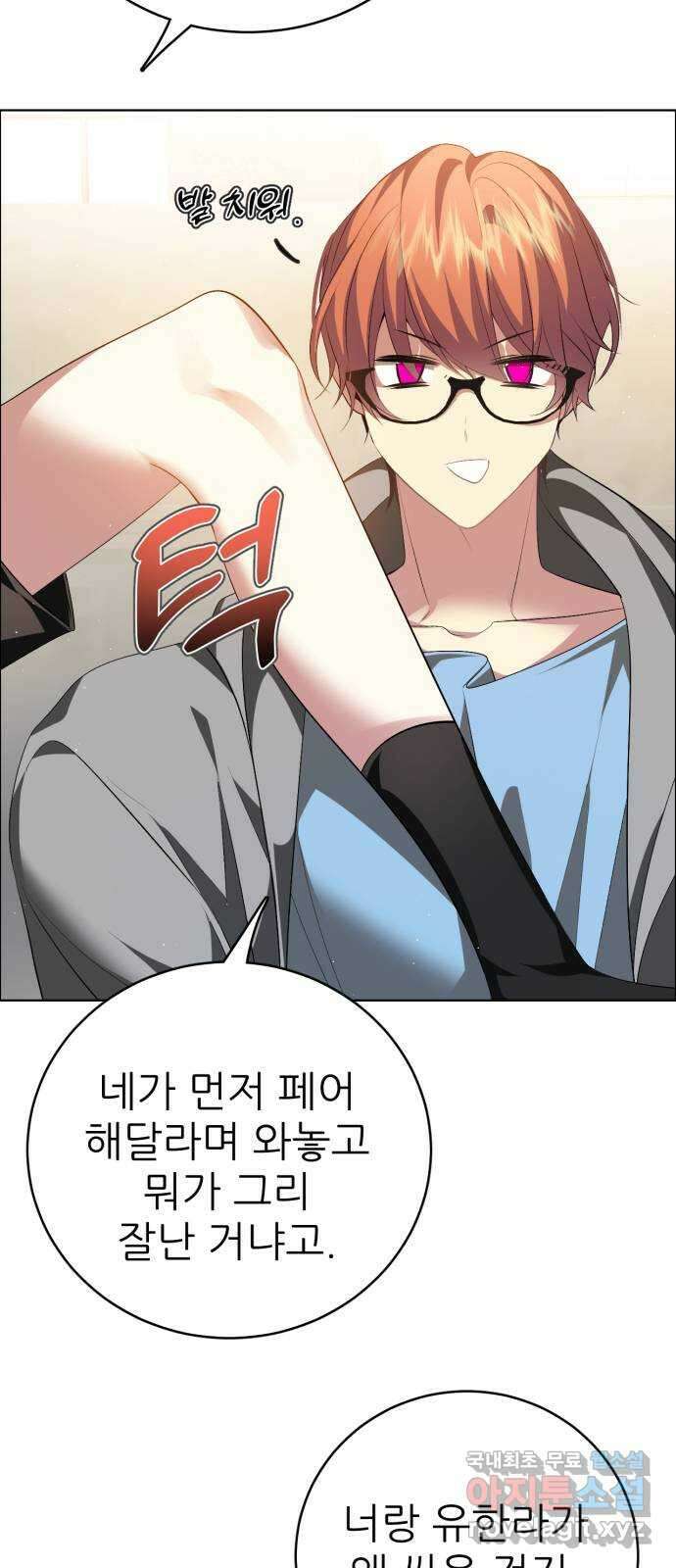 제로게임 [337] 레벨 15