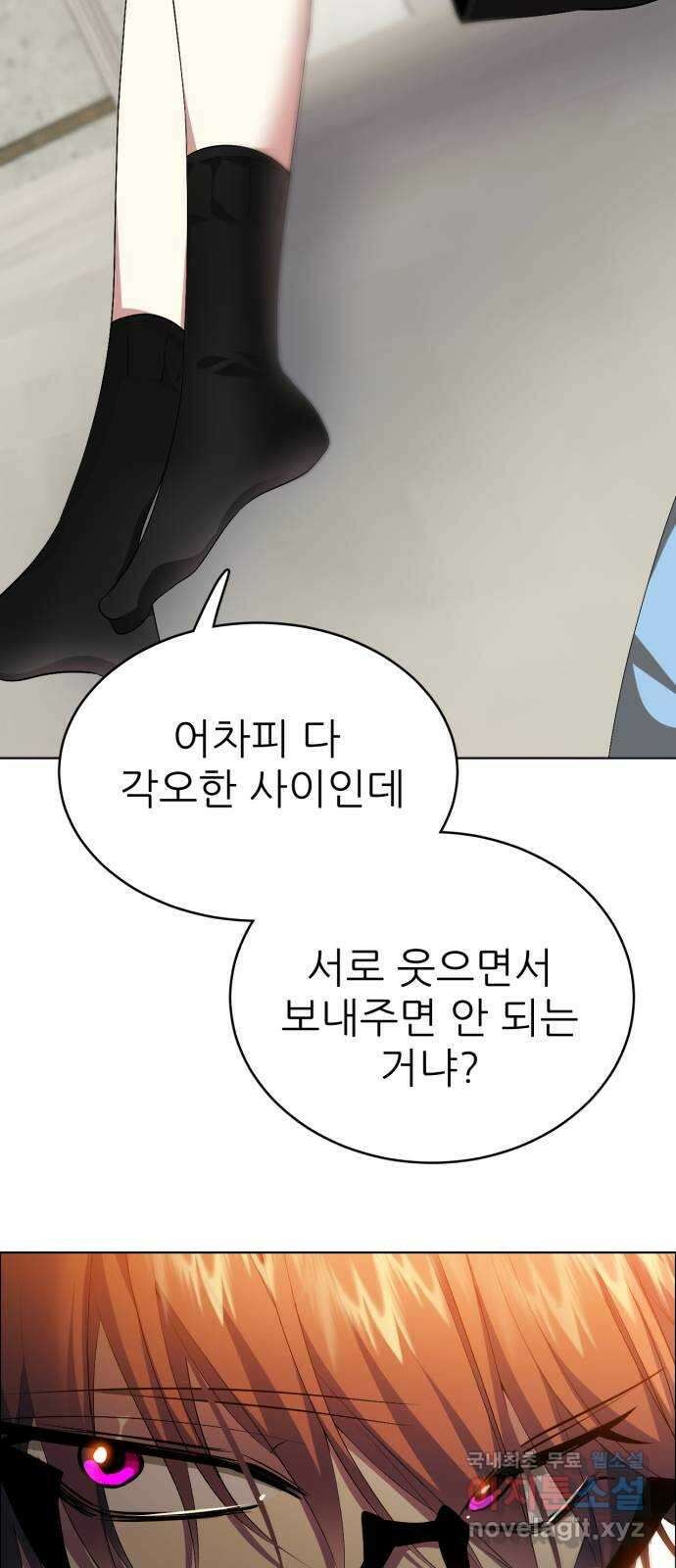 제로게임 [337] 레벨 18