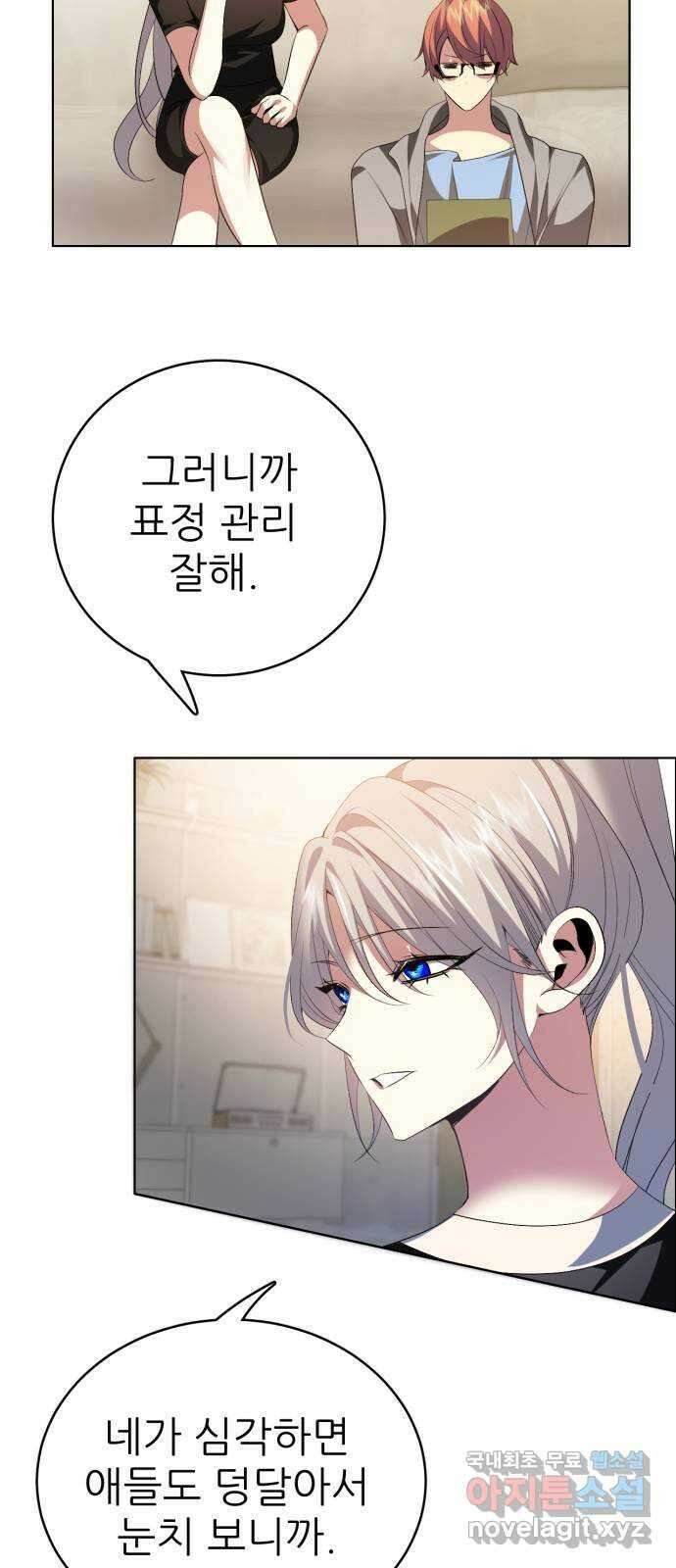 제로게임 [337] 레벨 20