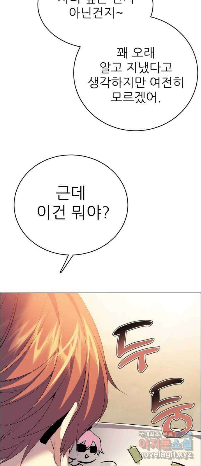 제로게임 [337] 레벨 22