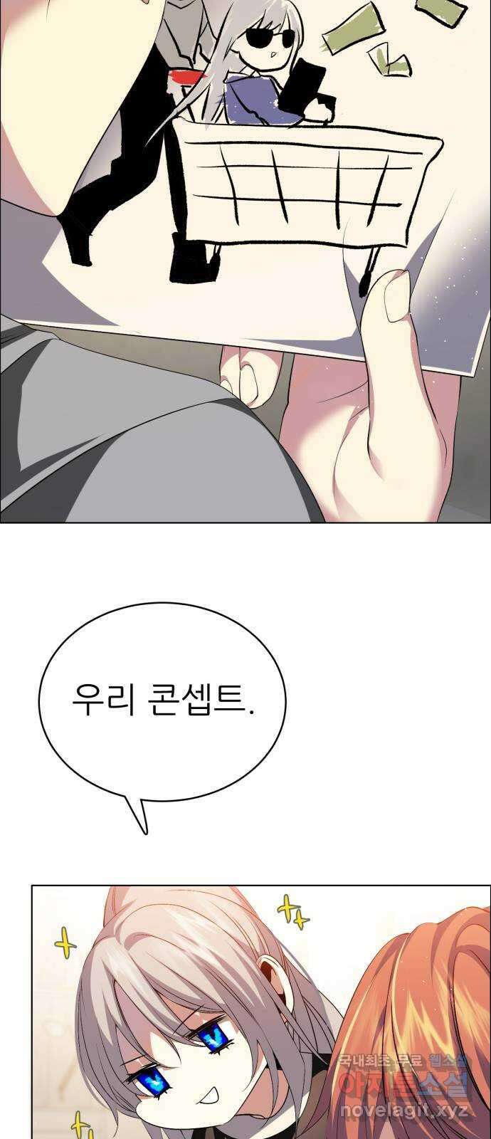 제로게임 [337] 레벨 23