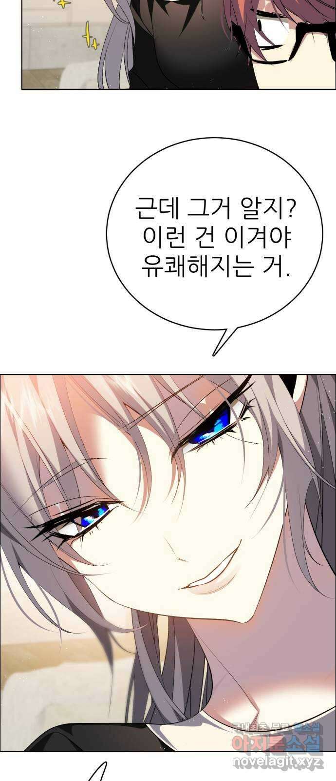 제로게임 [337] 레벨 24