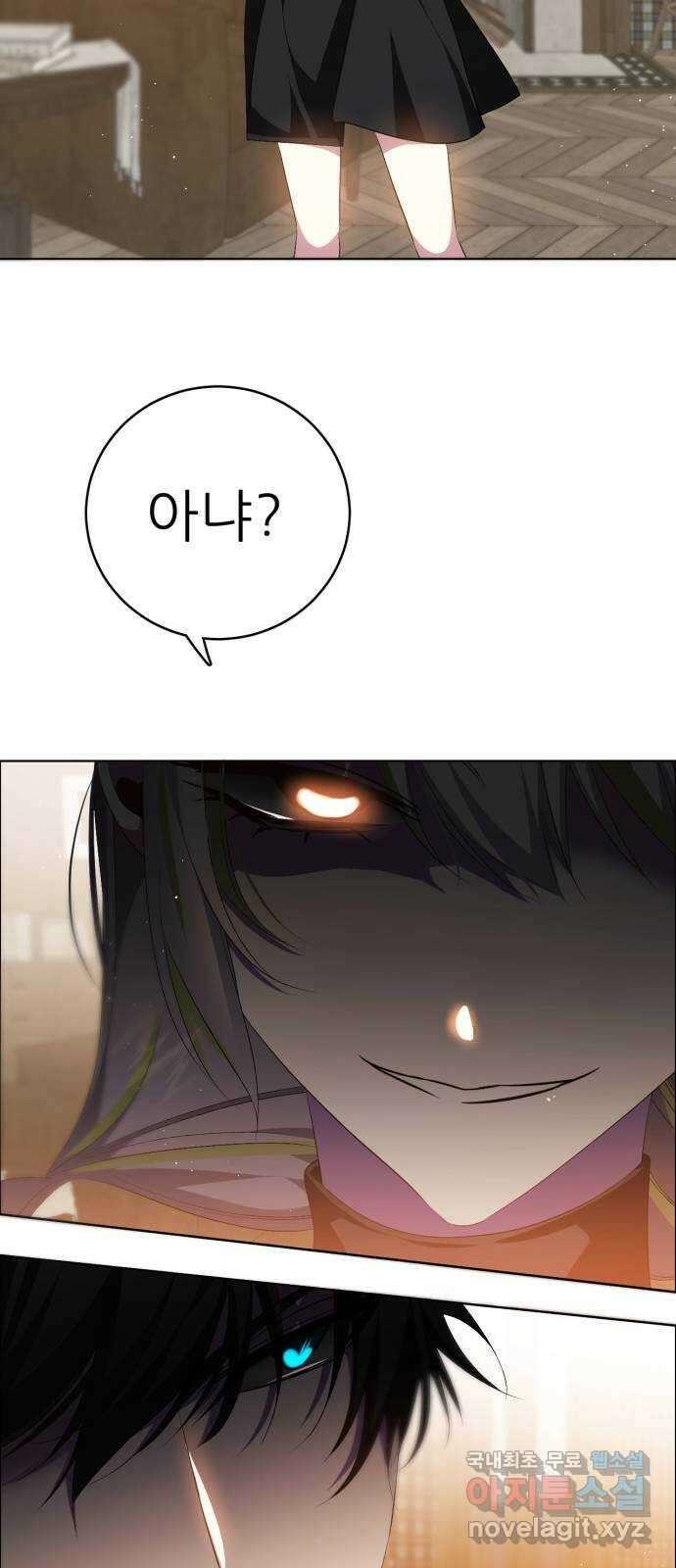 제로게임 [337] 레벨 29