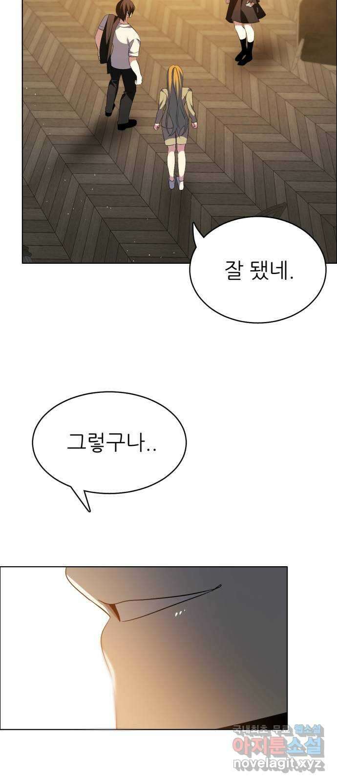 제로게임 [337] 레벨 33