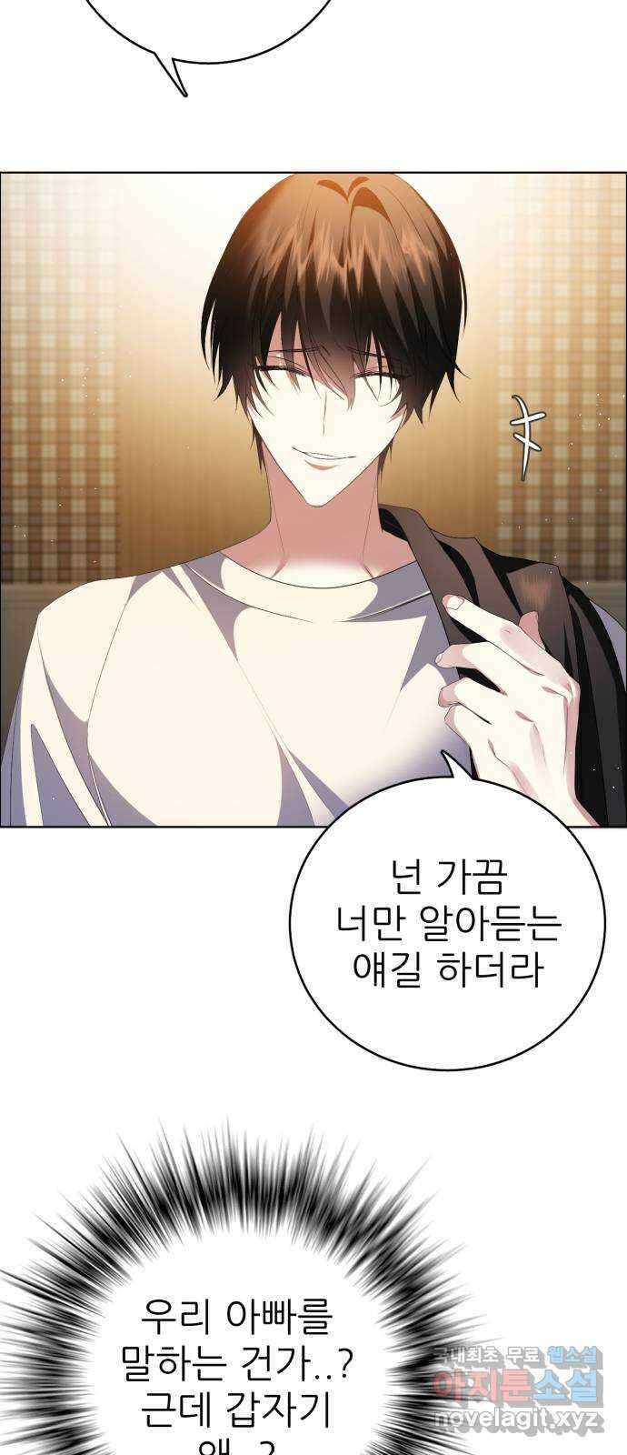 제로게임 [337] 레벨 35