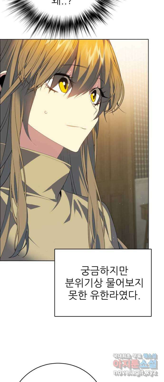 제로게임 [337] 레벨 36