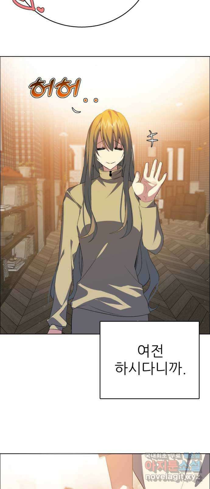 제로게임 [337] 레벨 39