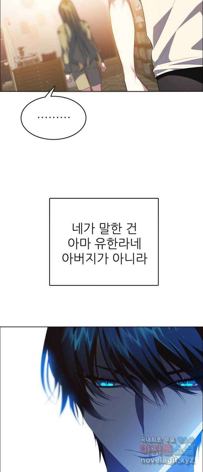 제로게임 [337] 레벨 40