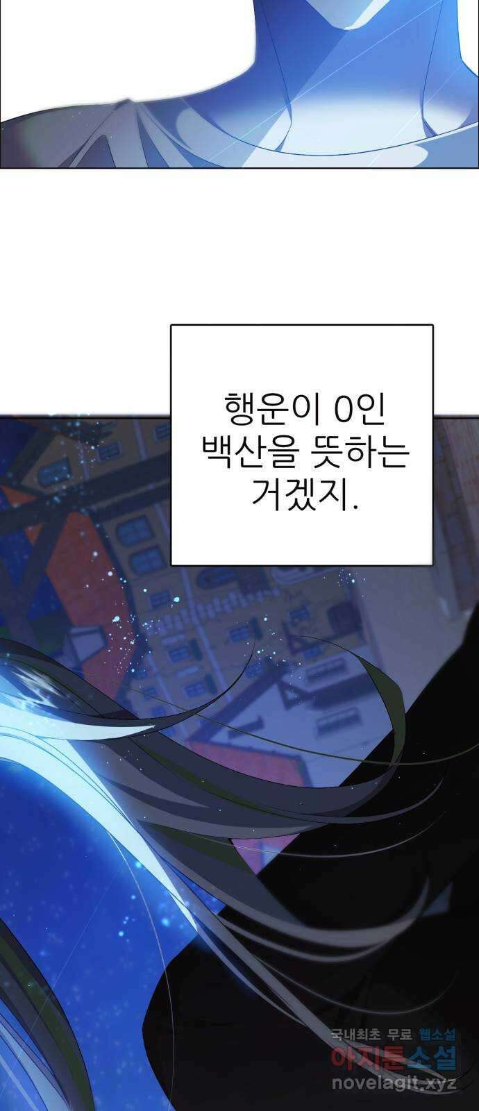 제로게임 [337] 레벨 41