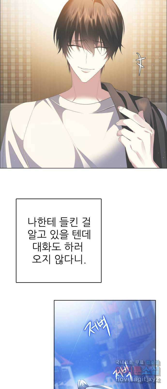 제로게임 [337] 레벨 43