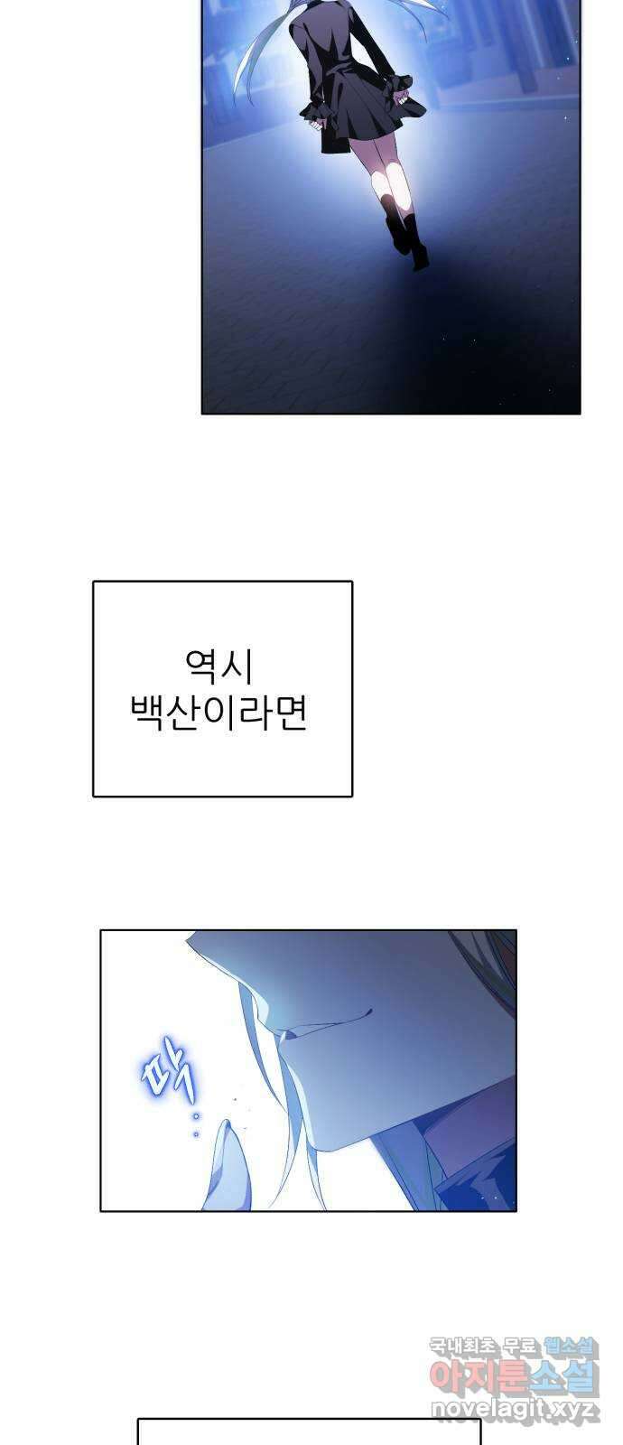 제로게임 [337] 레벨 44