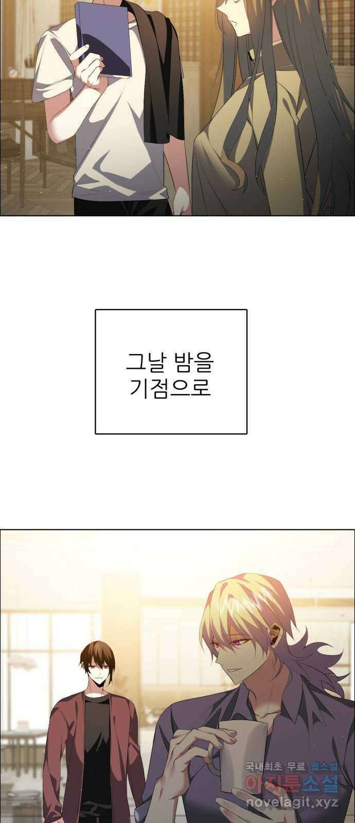 제로게임 [337] 레벨 48