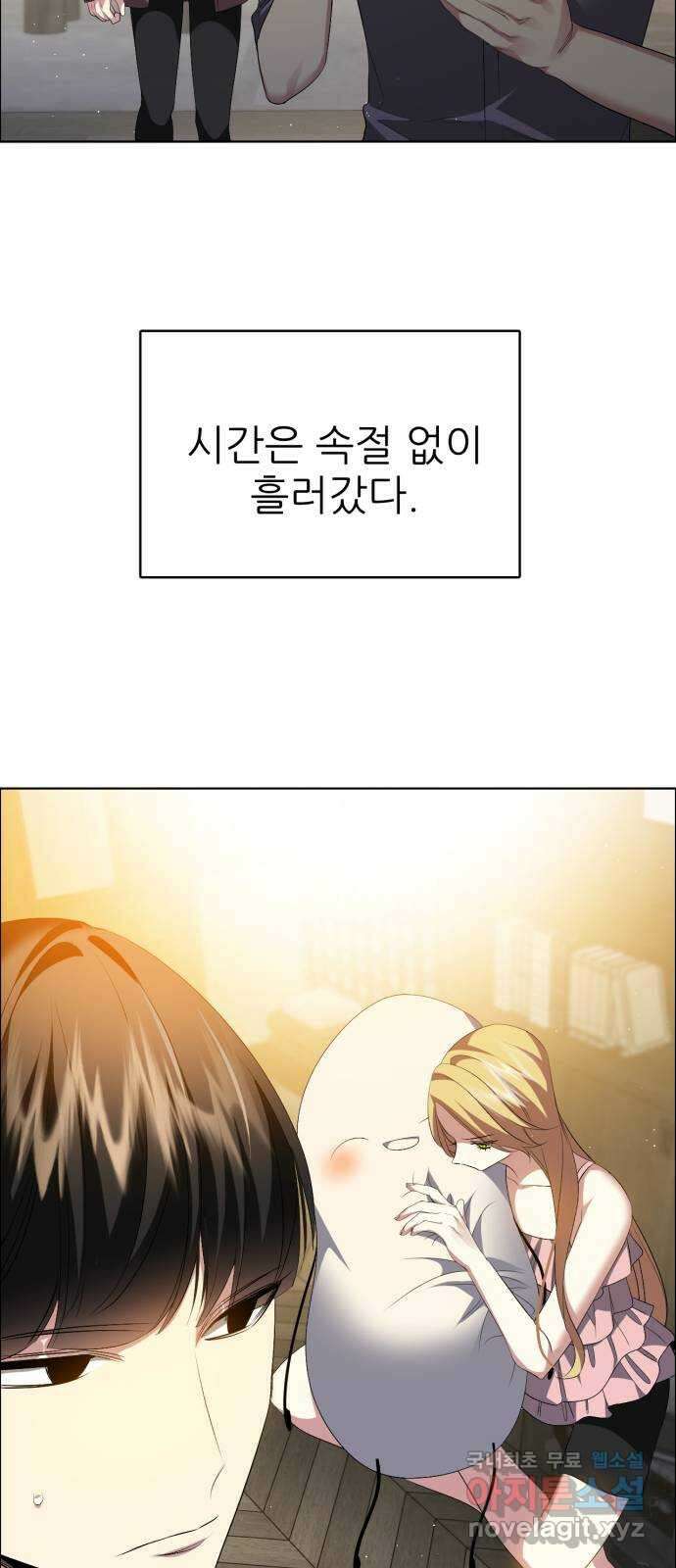 제로게임 [337] 레벨 49