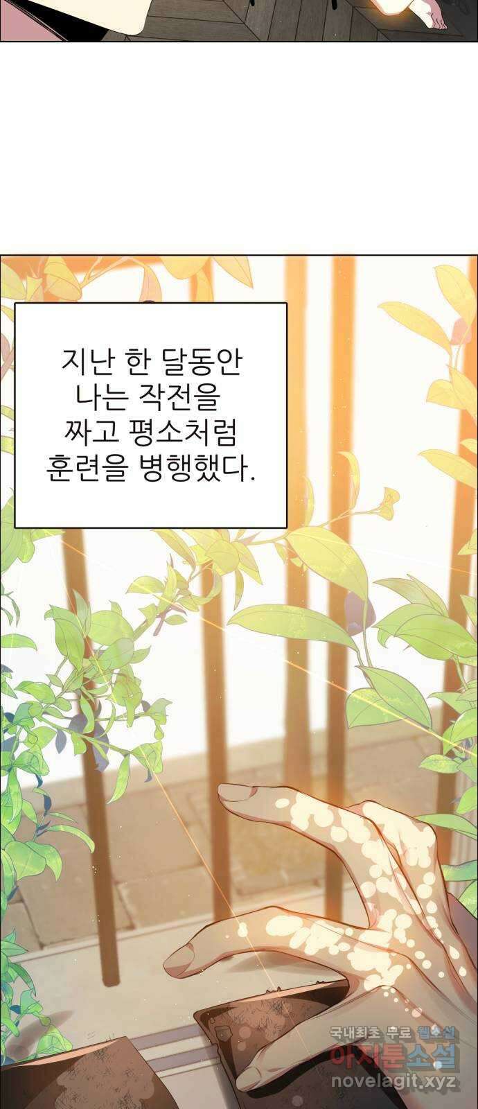 제로게임 [337] 레벨 50