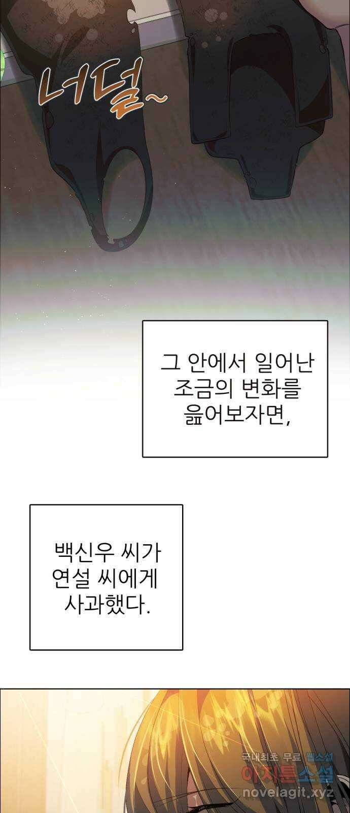제로게임 [337] 레벨 51