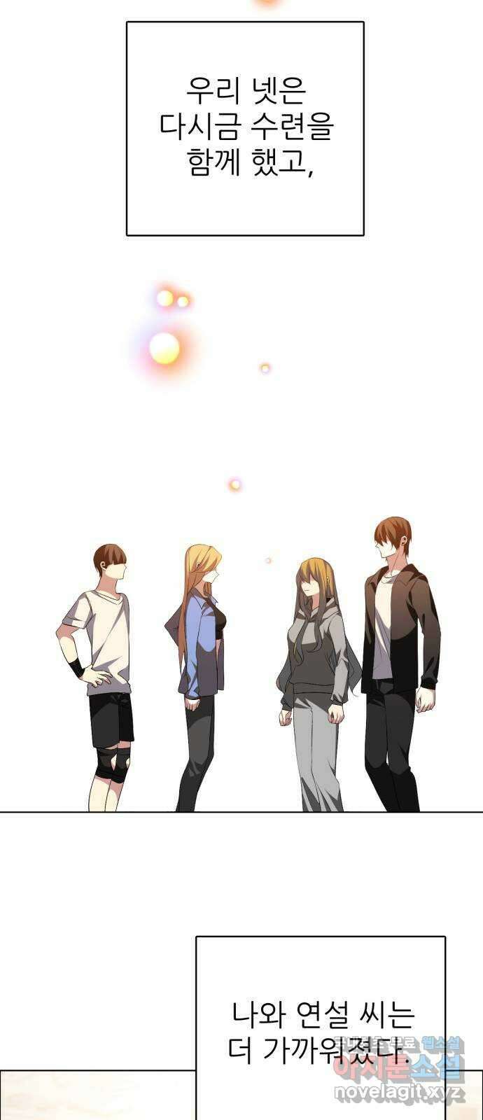 제로게임 [337] 레벨 55