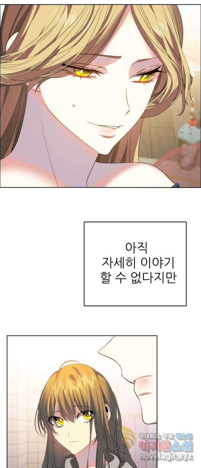 제로게임 [337] 레벨 57