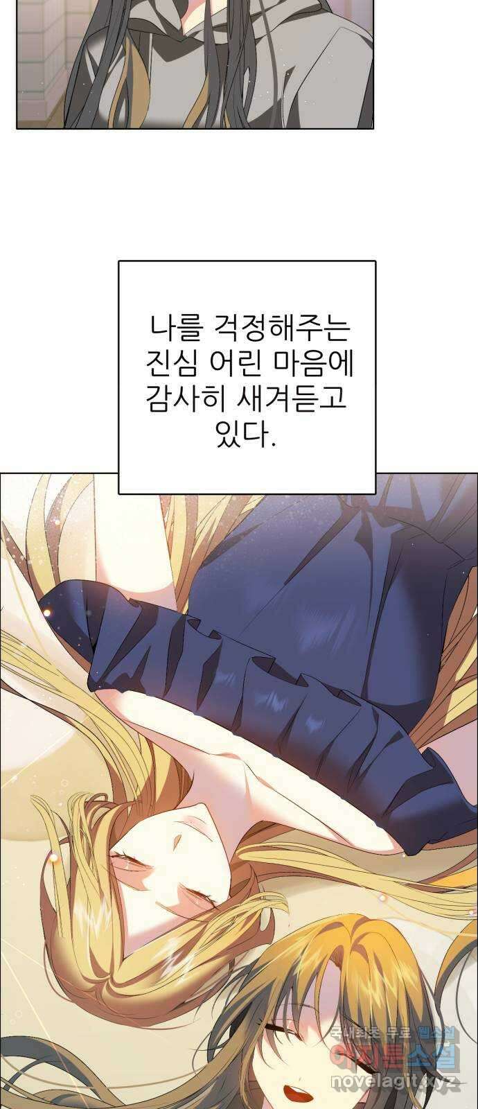 제로게임 [337] 레벨 58
