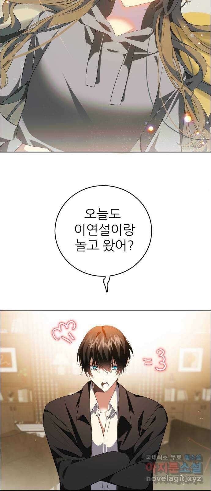 제로게임 [337] 레벨 59