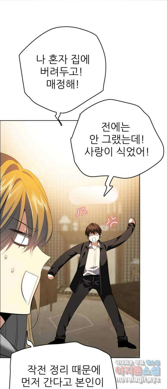 제로게임 [337] 레벨 60