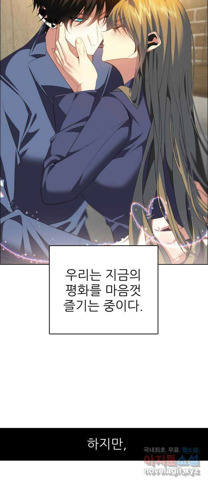 제로게임 [337] 레벨 64