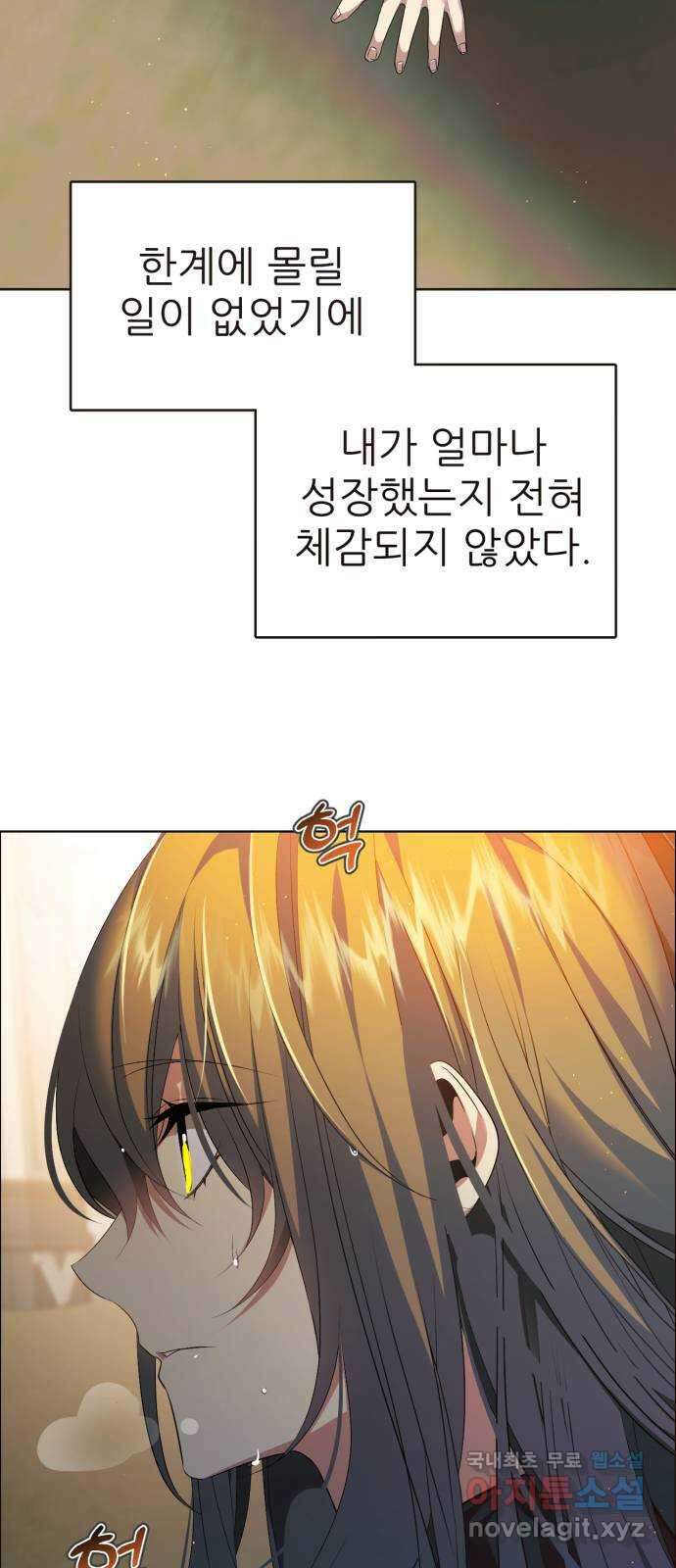 제로게임 [337] 레벨 66