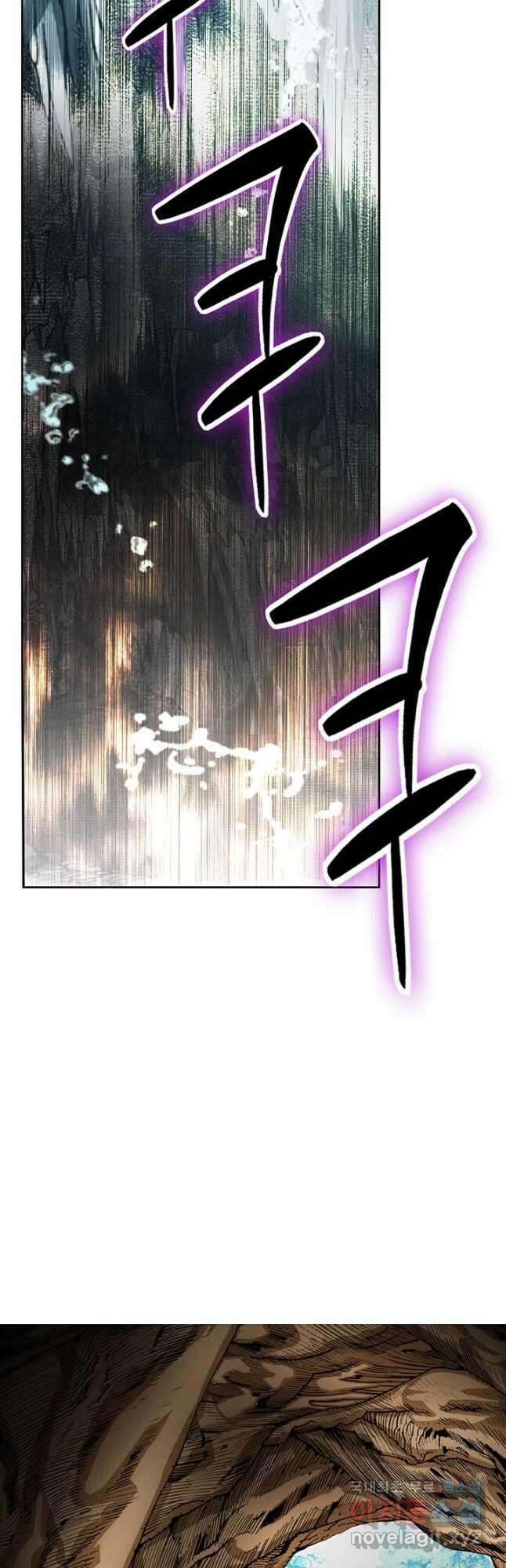 아! 형산파 143화 34